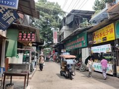 -马文章胖子甑糕(洒金桥店)