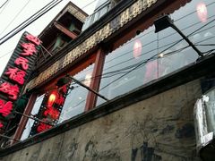 -四季民福烤鸭店(前门廊房二条店)
