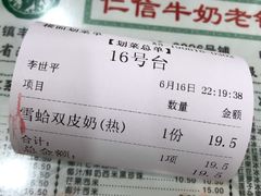 -仁信老铺(盈信城市广场B区店)