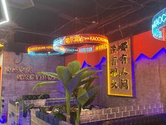-亿牌牌东北烧烤(博物馆旗舰店)
