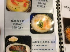 -彪记(凼仔店)
