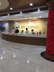 -北京叶子整形美容医院