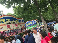 -海上海弘基休闲广场
