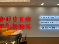 -老盛昌(梅陇店)