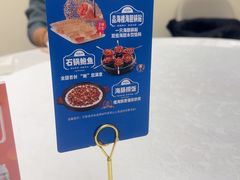 -品海楼·大连海胆锅贴馆(东港店)