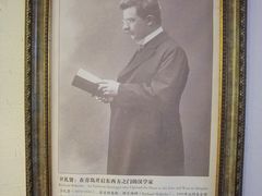 -青岛德国总督楼旧址博物馆