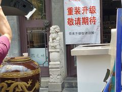 -龙川徽府(雨山路店)