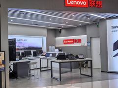 -联想电脑thinkpad官方旗舰店·售后维修中心(虹桥龙湖天街店)