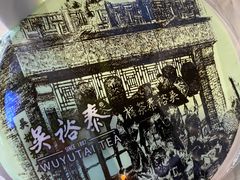 -吴裕泰茶庄(西单店)