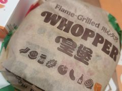 -汉堡王(洛阳泉舜广场店)