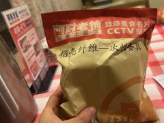 -阿财老铺·老蚌埠龙虾城(华夏总店)