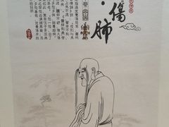 -广东中医药博物馆