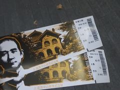 -上海孙中山故居纪念馆