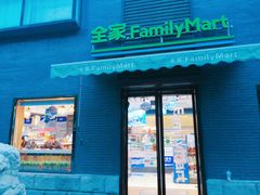 门面-全家便利店(王府井大街店)