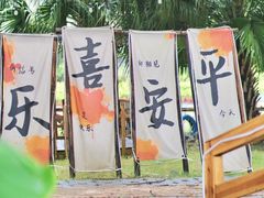 -陶缘一号·四季缘·老字号顺德菜·户外婚礼家宴(西滘店)