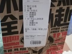 -肯德基(东门中店)