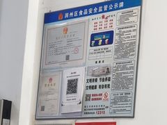 -华铝饭店