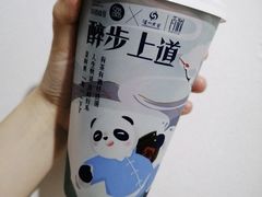 醉步上道-茶百道(SKLP新光里+店)