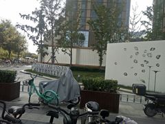-西海子公园