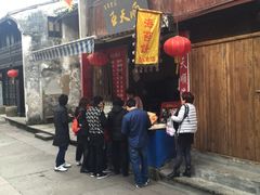 门面-王天顺海苔饼