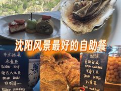 -君悦酒店·乐厨·高空自助餐(青年大街店)