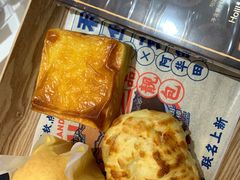 -好利来(内双楠店)
