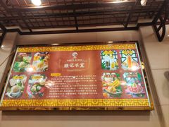 -顺记冰室(宝华路店)