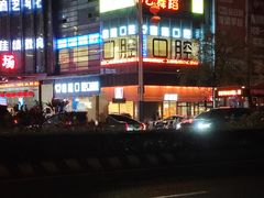 -零食有鸣批发超市(百花时代广场店)