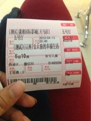 -潇湘国际影城(天马店)