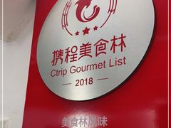 -蘭心餐厅(进贤路店)