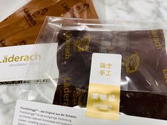 -Laderach 莱德拉(上海环贸iapm店)