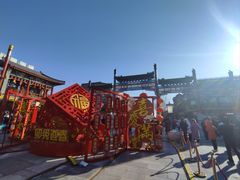 -北京前门大栅栏