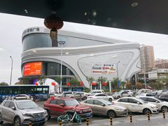 -魏斯理汉堡(西安沣东吾悦店)