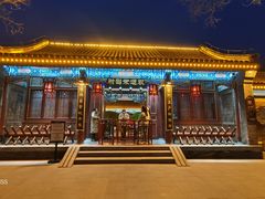 -荣国府