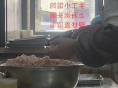 -黄阿姨锅贴大王(万航渡路店)