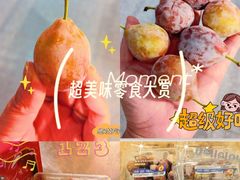 -砂之船奥特莱斯(合肥店)