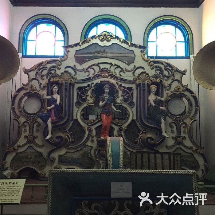 古乐楼留声机博物馆