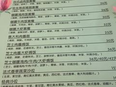 菜单-箪食记(汉口路店)