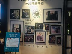 -1907光影俱乐部-电影生活馆