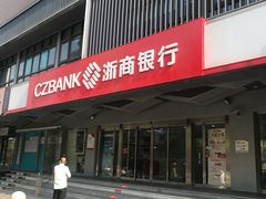 -浙商银行(上海长宁支行)