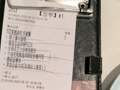 -周沫西餐(嘉禾金铂天地店)