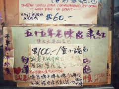 -车品品小食(大全楼店)