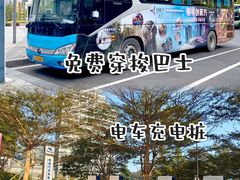 -珠海横琴国家地理探险家中心(创新方)