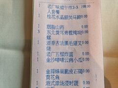 -粤财皇冠假日酒店·彩华轩中餐厅