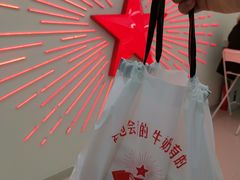 -红星前进面包牛奶公司(君太店)