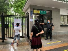 -晓港公园