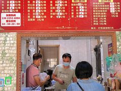 -李记牛杂店(建设一街店)