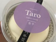 -斑马叔叔甜品
