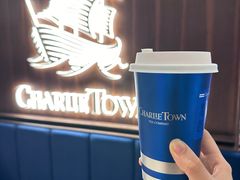 -CHARLIETOWN红茶公司(南京万象天地店)
