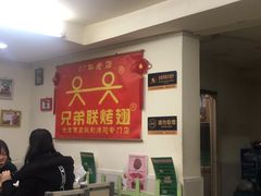 大堂-兄弟联果木炭烤翅·50年家传鸡翅秘方